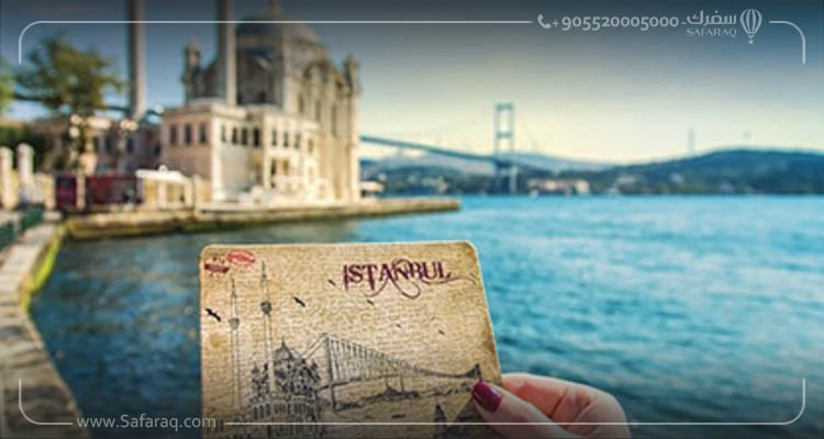 عائدات السياحة في تركيا
