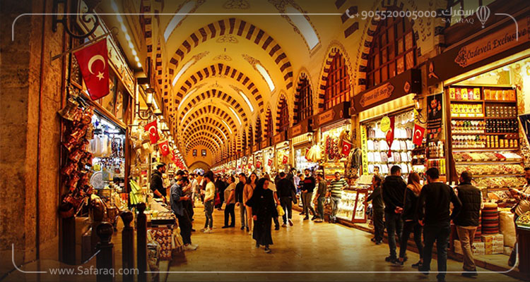 Egyptian Market Located in Istanbul