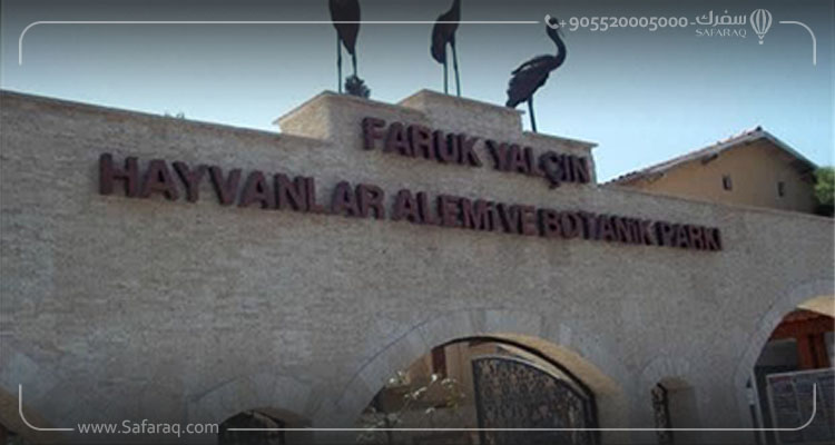 Istanbul Zoo – Faruk Yalcin Zoo