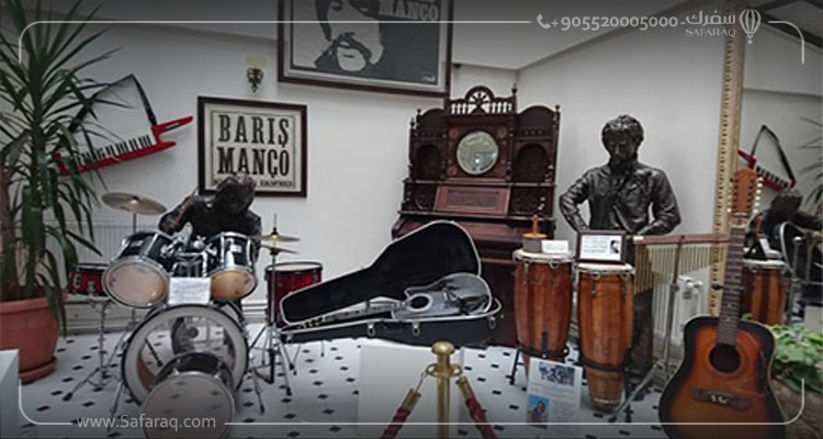 Baris Manco Museum